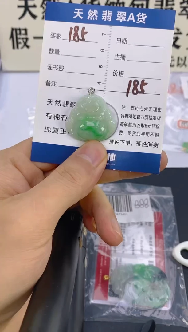翡翠18K金镶嵌颈饰天然A货缅甸翡翠