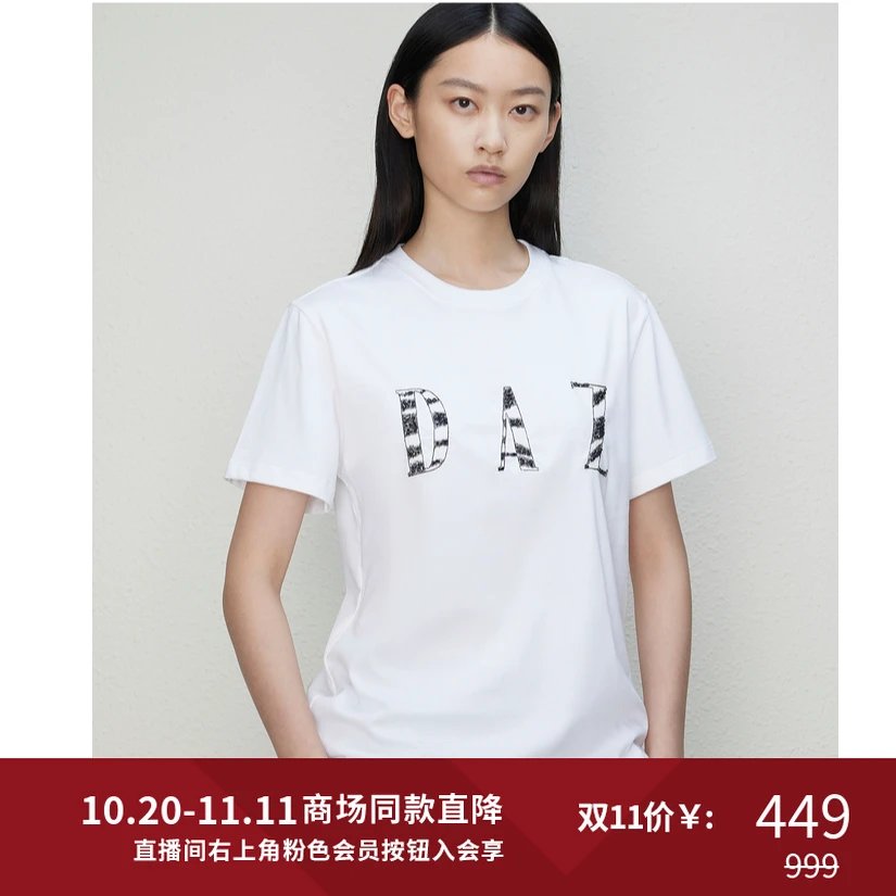 DAZZLE地素奥莱T恤字母绣花钉珠圆领短袖上衣2I3B321