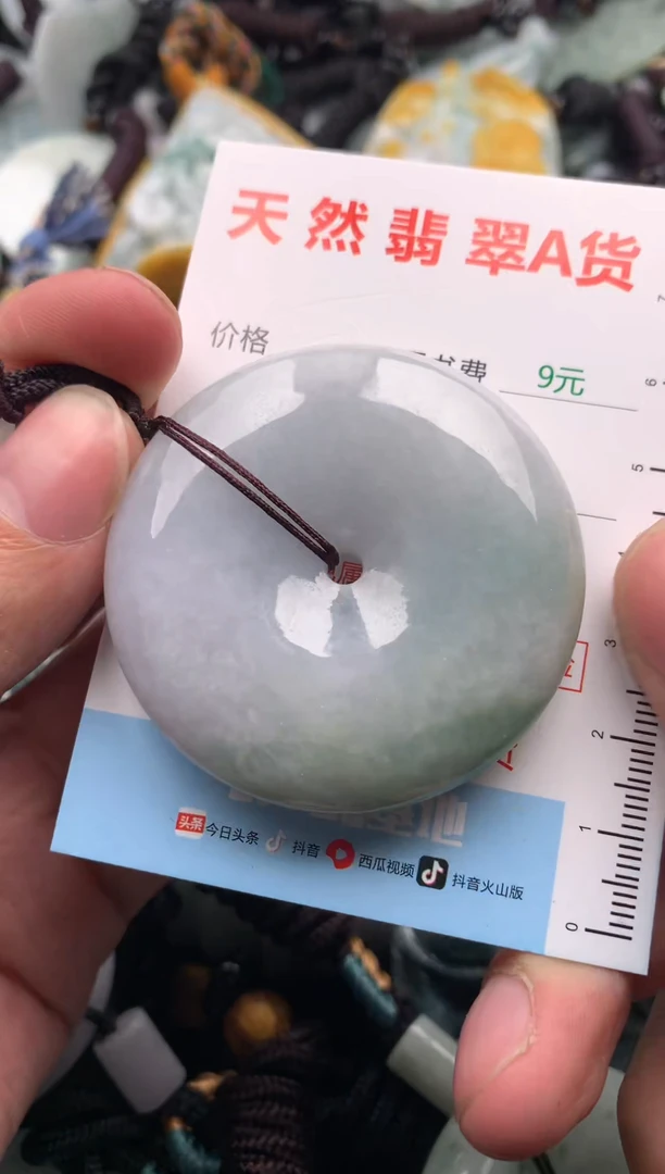 【闪购商品】翡翠吊坠(不含链)未镶嵌1