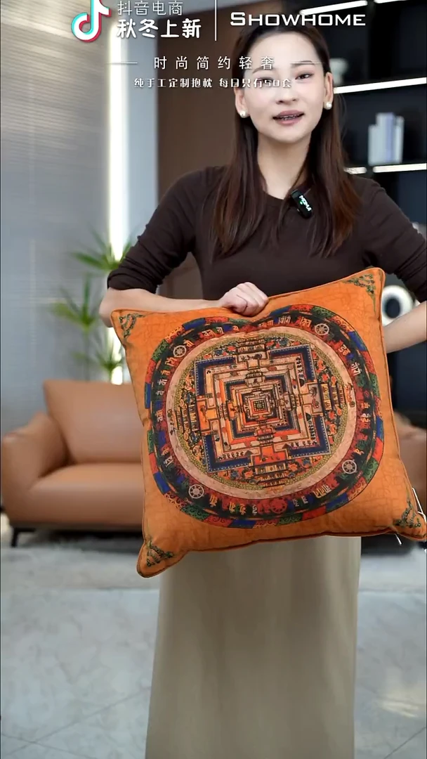 唐卡橘色50X50带芯