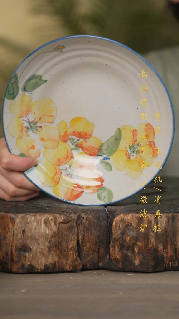 【闪购商品】瓷片景德镇高温釉下彩可微波烤箱洗碗机