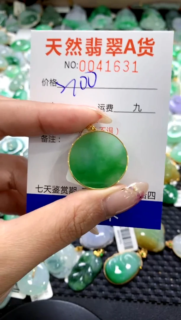 翡翠18K金镶嵌颈饰1
