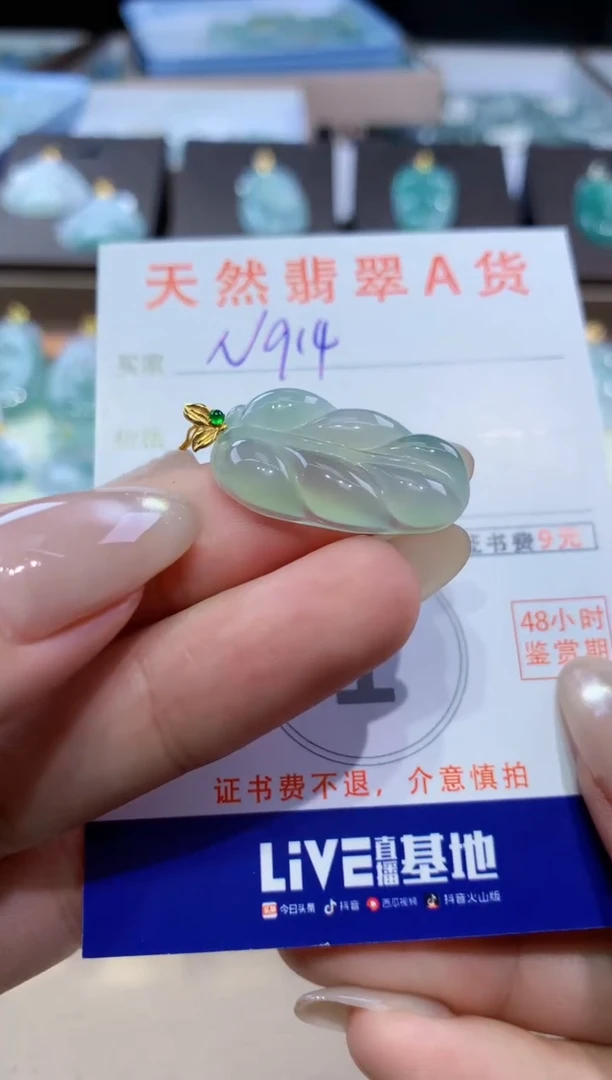 颈饰18K金镶嵌翡翠天然缅甸翡翠A货挂件