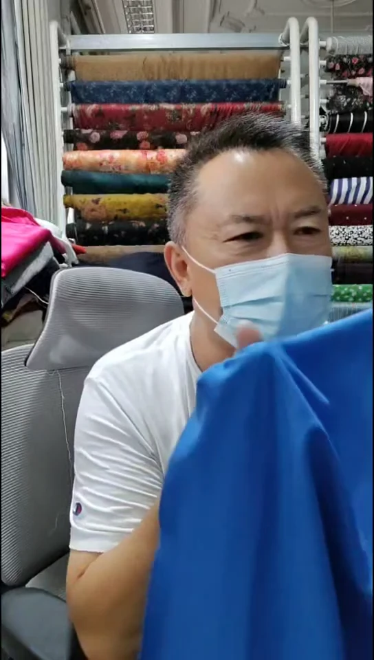 亮孔雀蓝纯色针织布料