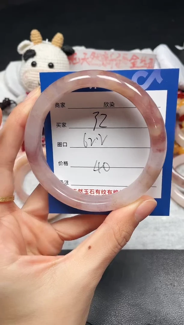 未镶嵌手镯石英质玉32