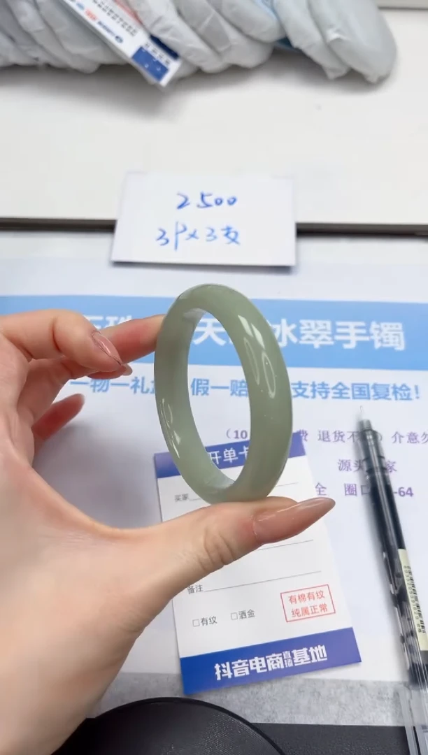 未镶嵌手镯石英质玉V14-56.5