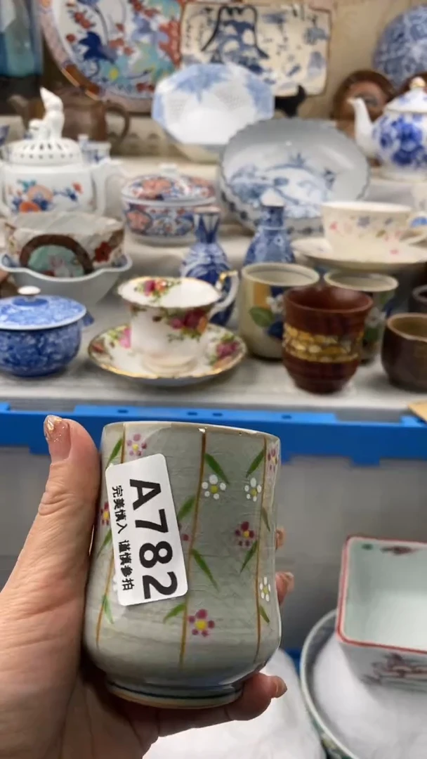 【闪购商品】782