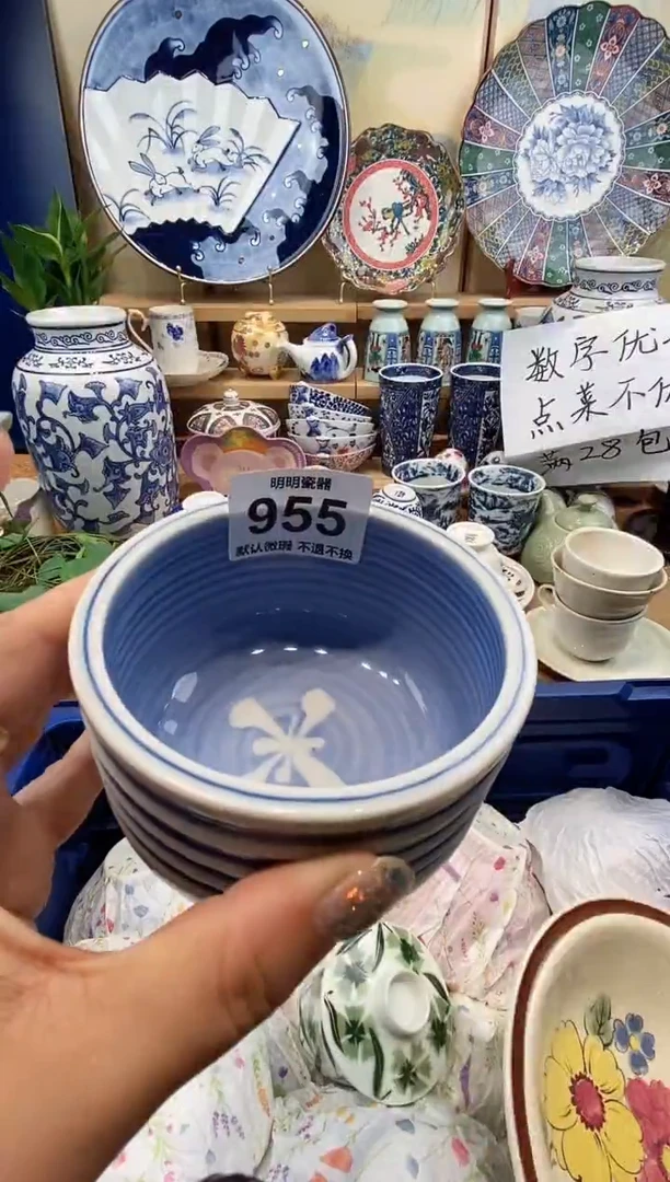 瓷片金*星满28包邮 发货后不退不换！介意慎拍！！！