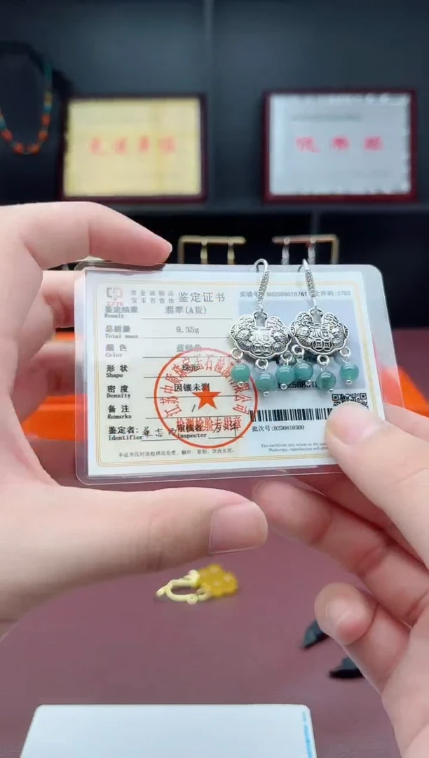 银S925镶嵌翡翠耳饰922