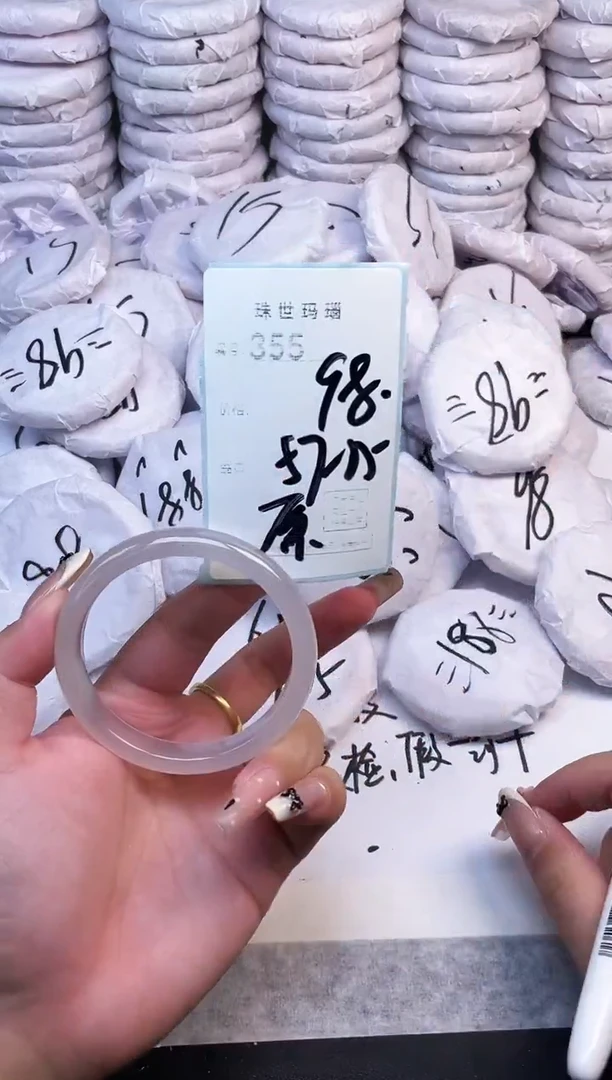 手镯玛瑙/玉髓未镶嵌355