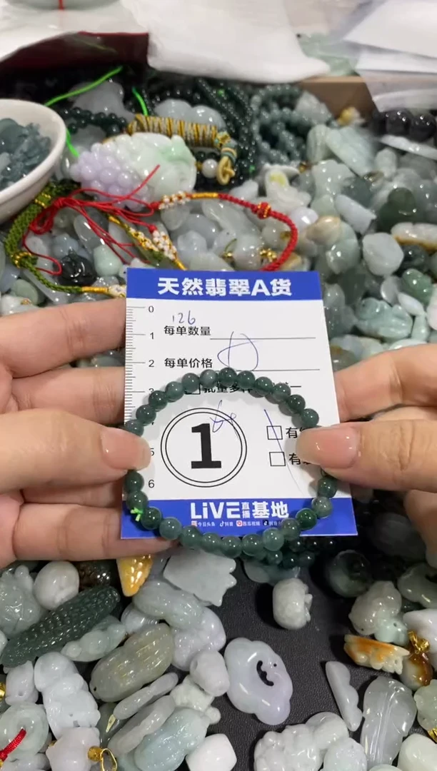颈饰未镶嵌翡翠天然翡翠A货批量多样性发一件