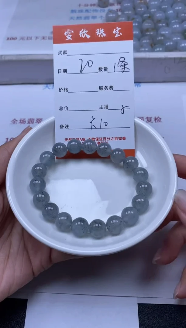 【闪购商品】翡翠颈饰未镶嵌雪欣散珠定制diy