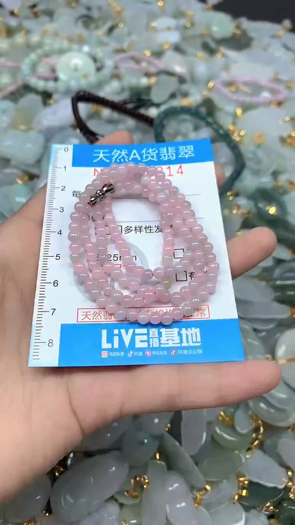 颈饰未镶嵌翡翠净货挂件-0814