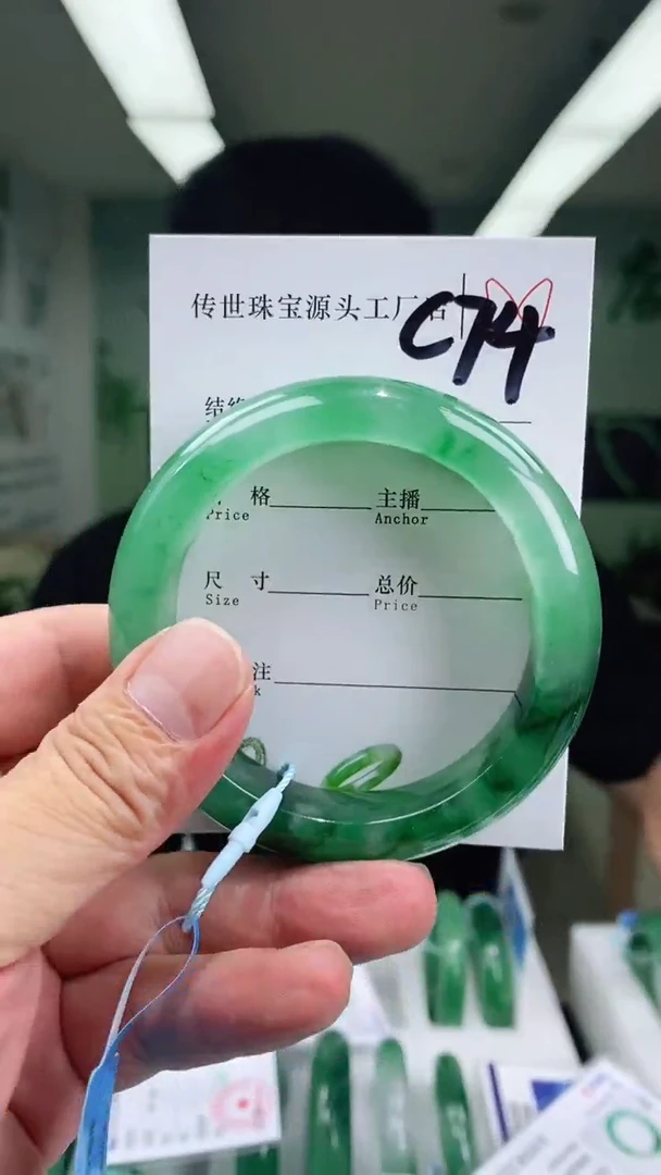 石英质玉手镯未镶嵌58