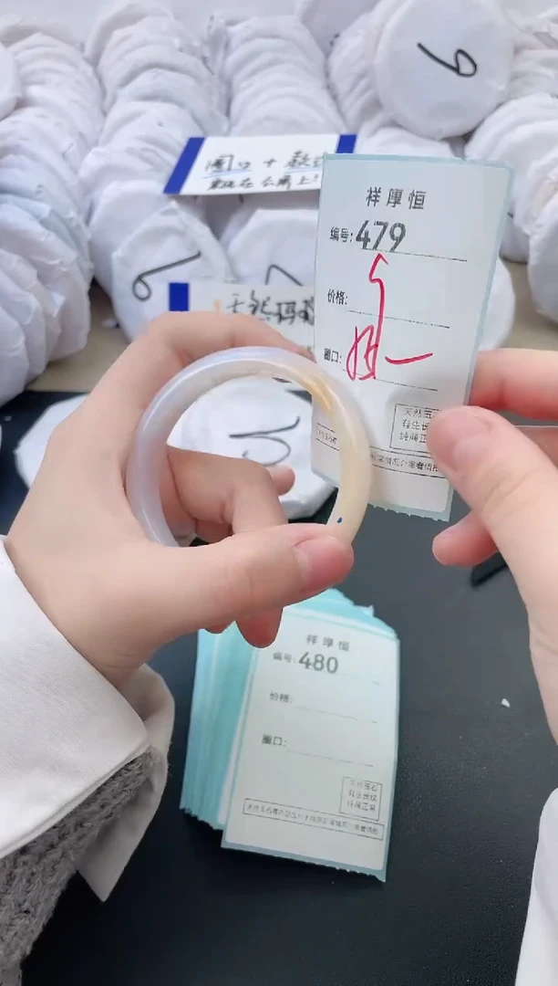 【闪购商品】玛瑙/玉髓手镯未镶嵌479