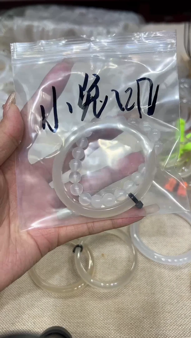 【闪购商品】玛瑙/玉髓手镯未镶嵌玛瑙手镯高冰透玉石手镯
