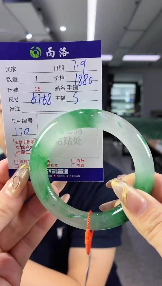 手镯石英质玉未镶嵌57-58