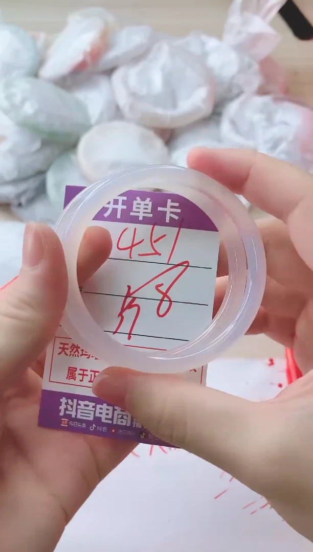 玛瑙/玉髓手镯未镶嵌451