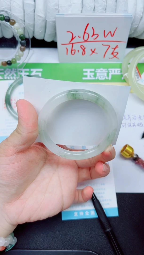 石英质玉手镯未镶嵌150-59.7