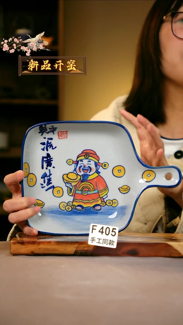 其他F405 陶然集器瓷器