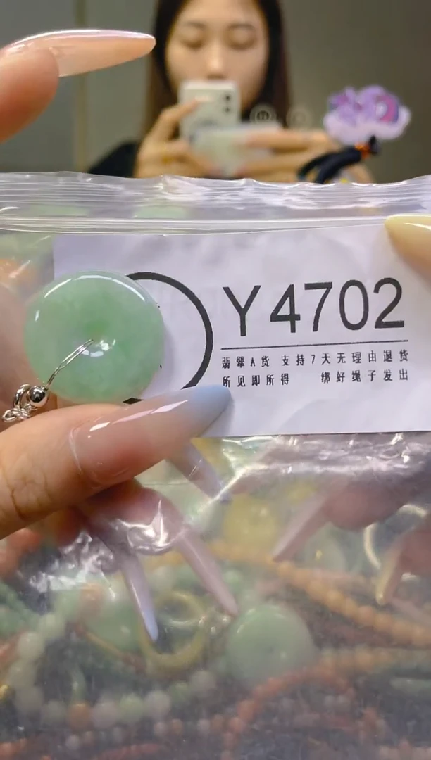 翡翠未镶嵌颈饰/Y/翡翠A货，一件也是批发价