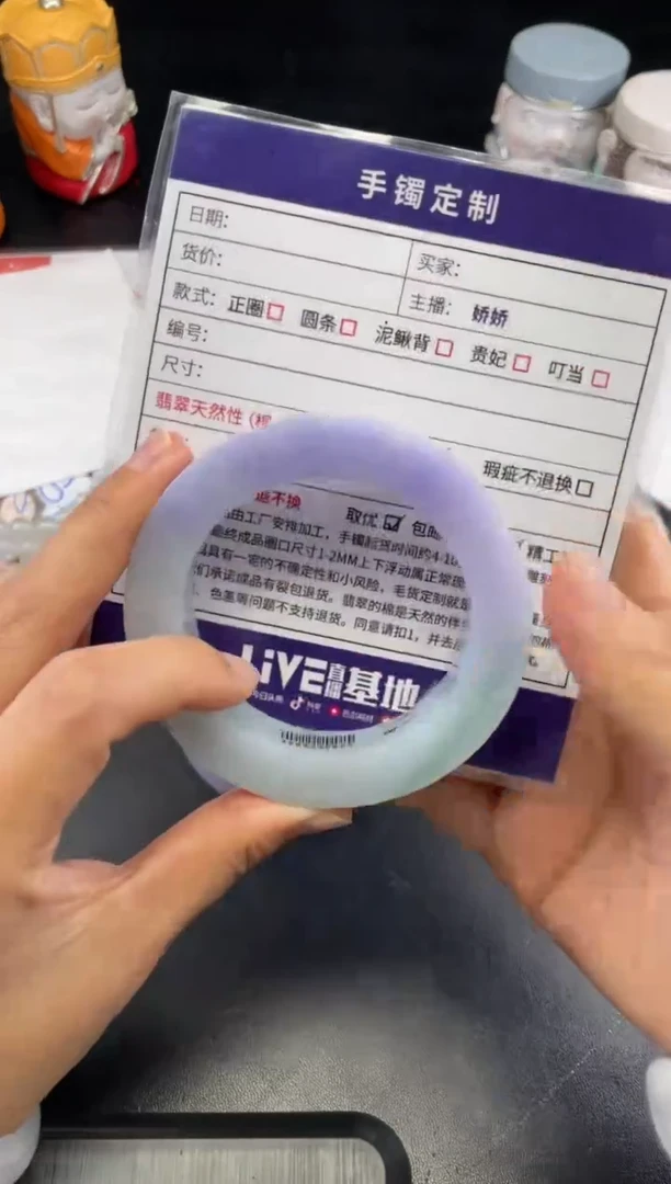 【闪购商品】定制翡翠手镯未镶嵌正圈AWH/35DZS