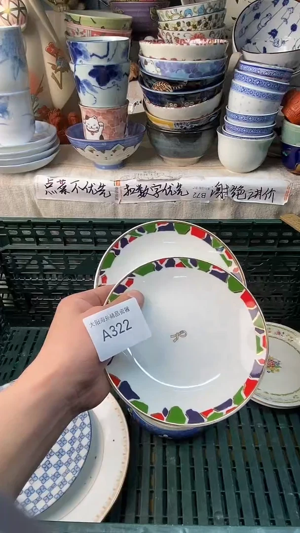 瓷片于**补感谢您一直以来支持