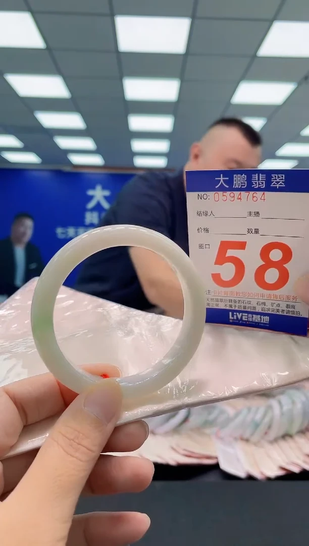 未镶嵌手镯翡翠AAAAAAAAA