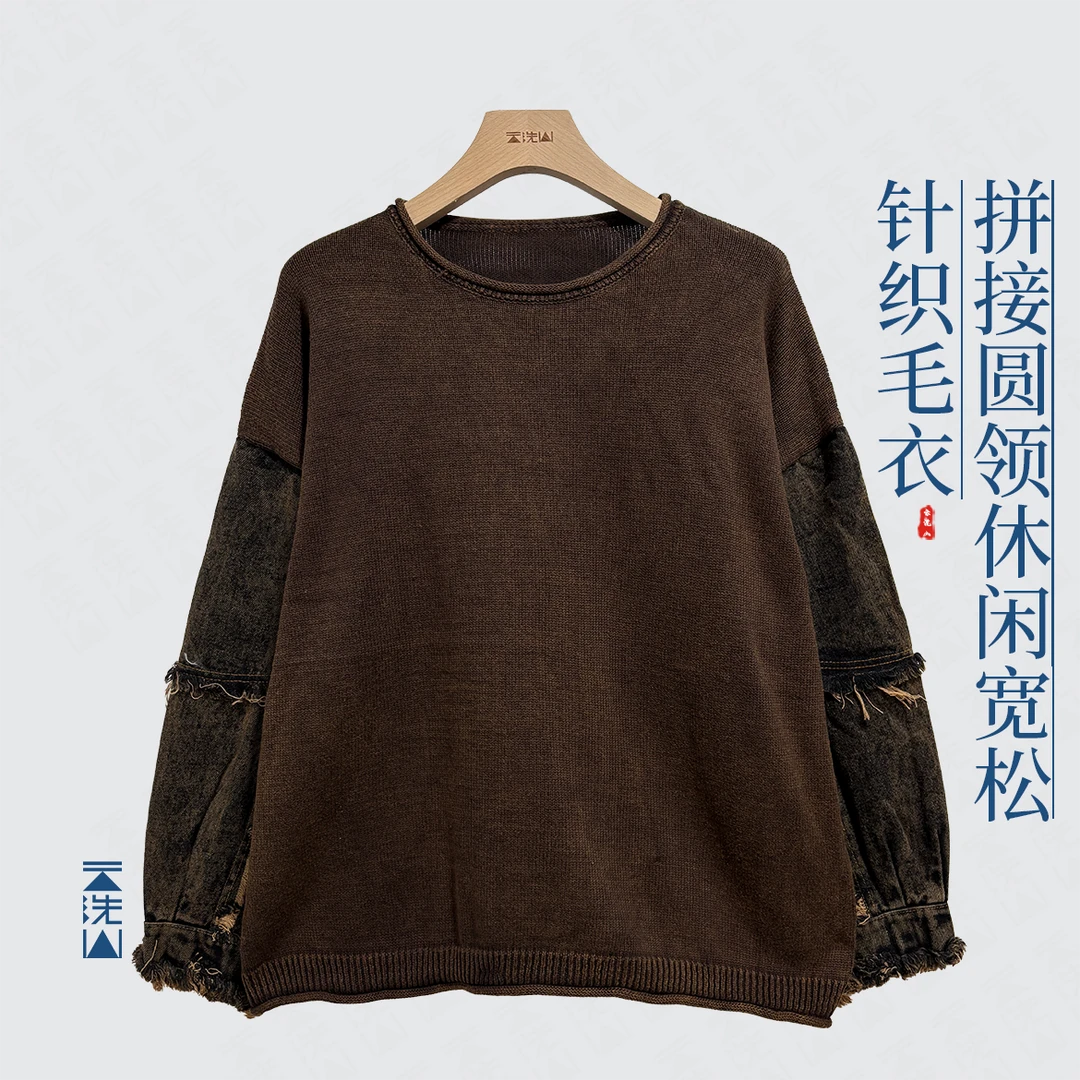 贺小黑牛仔拼接毛衣假两件做旧时尚落肩袖上衣-272