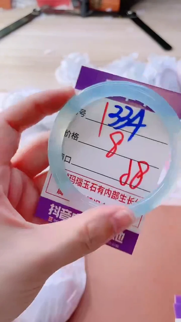 手镯玛瑙/玉髓未镶嵌1334