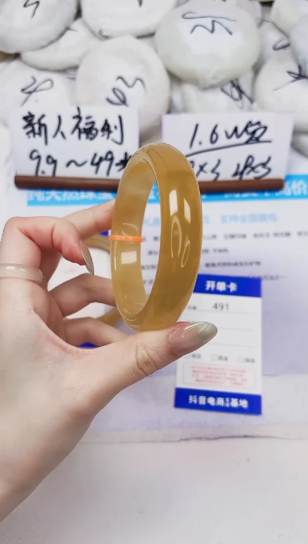 未镶嵌手镯石英质玉491-财气镯-圈口63