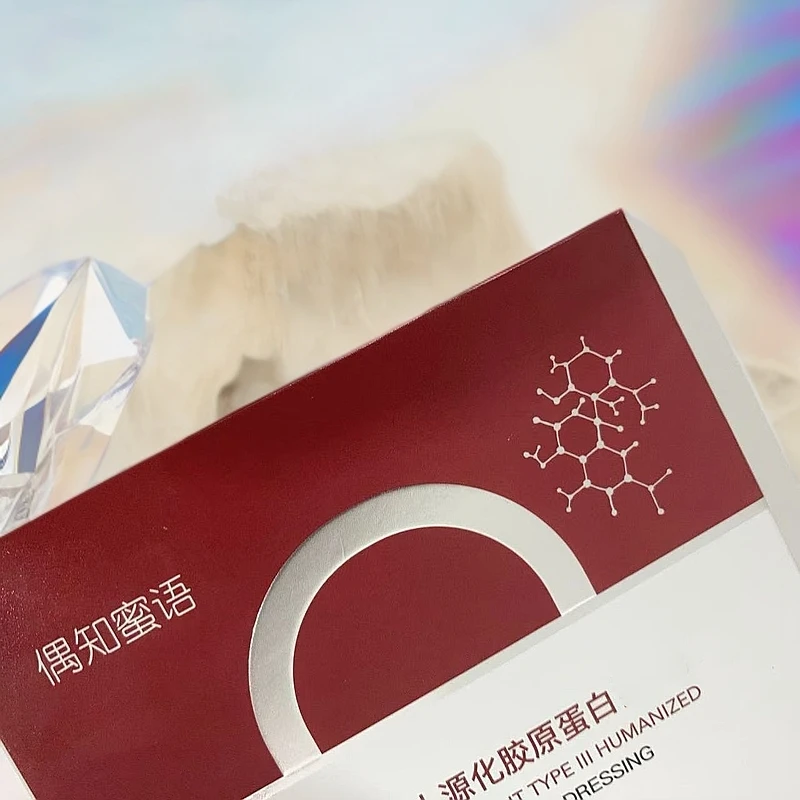 【冷冷贴】偶知密语胶原蛋白面膜-6632