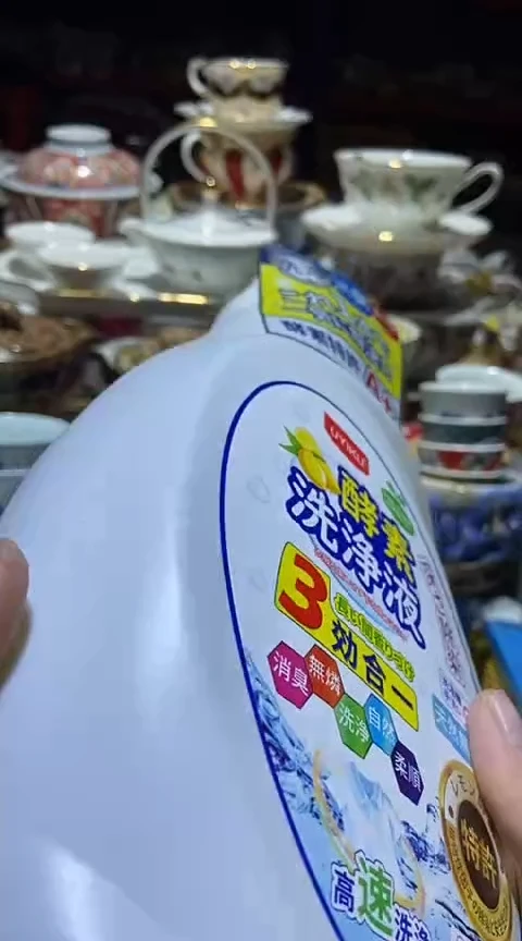 瓷片111111111111@@1