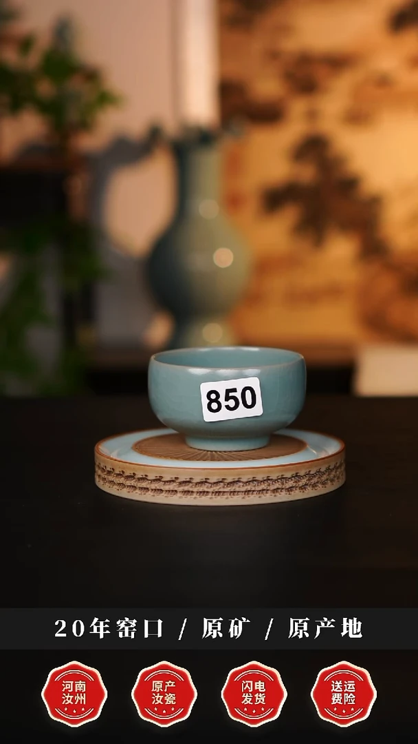 盖碗瓷天熙汝瓷仿古罗汉杯微瑕850