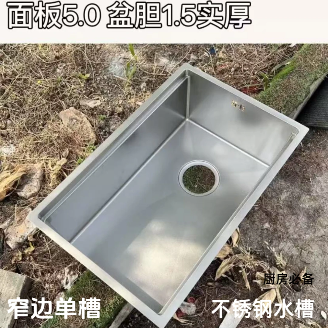 1.5mm内胆SUS304不锈钢窄边锤纹厨房大单槽洗菜盆