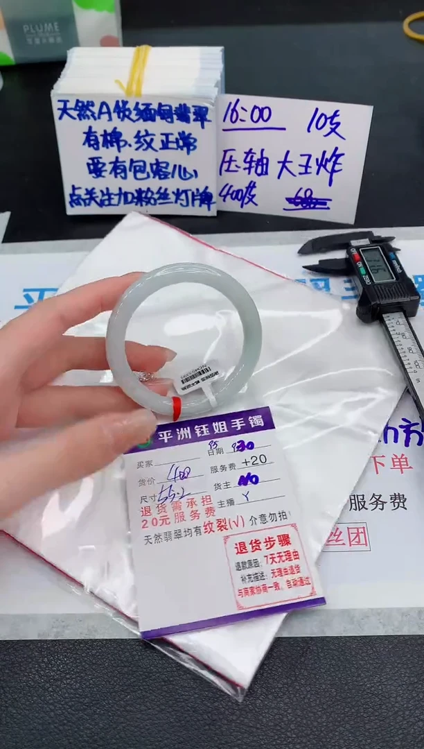 未镶嵌手镯翡翠111111111