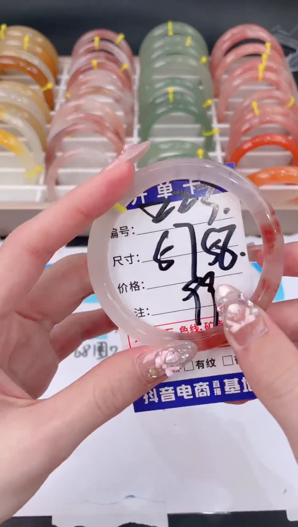 未镶嵌手镯石英质玉223