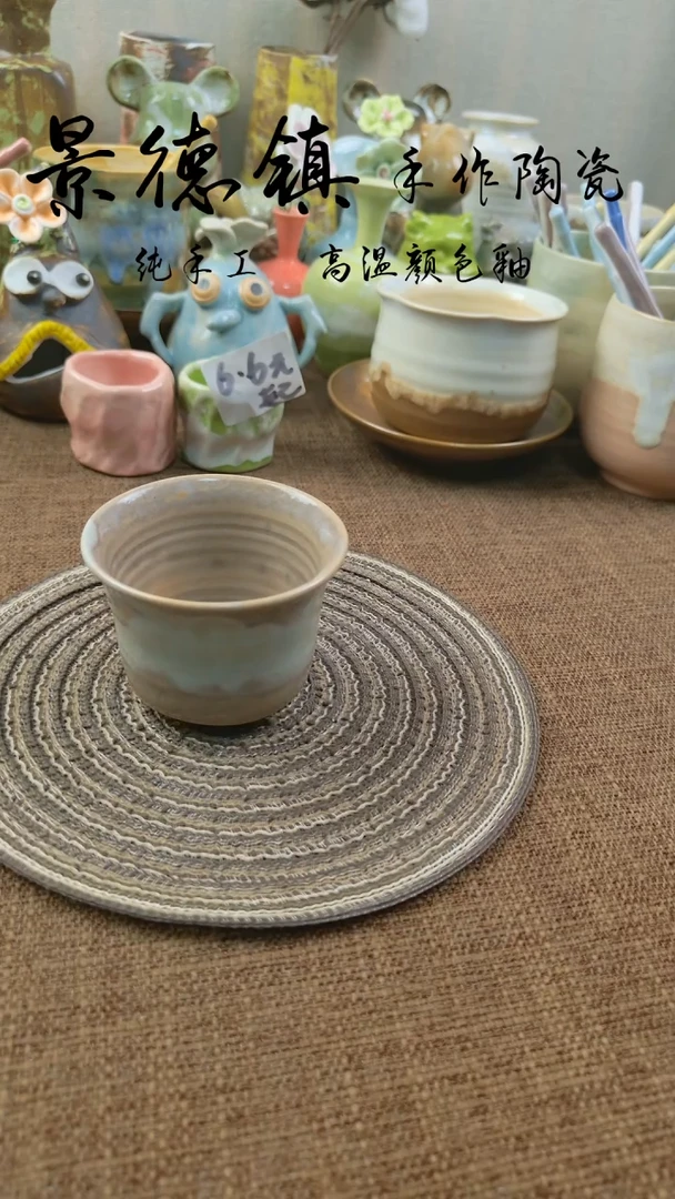 景德镇高温窑变釉手握杯1