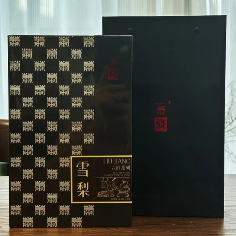 萧骁六匠系列雪梨8.5*8泡武夷岩茶乌龙茶