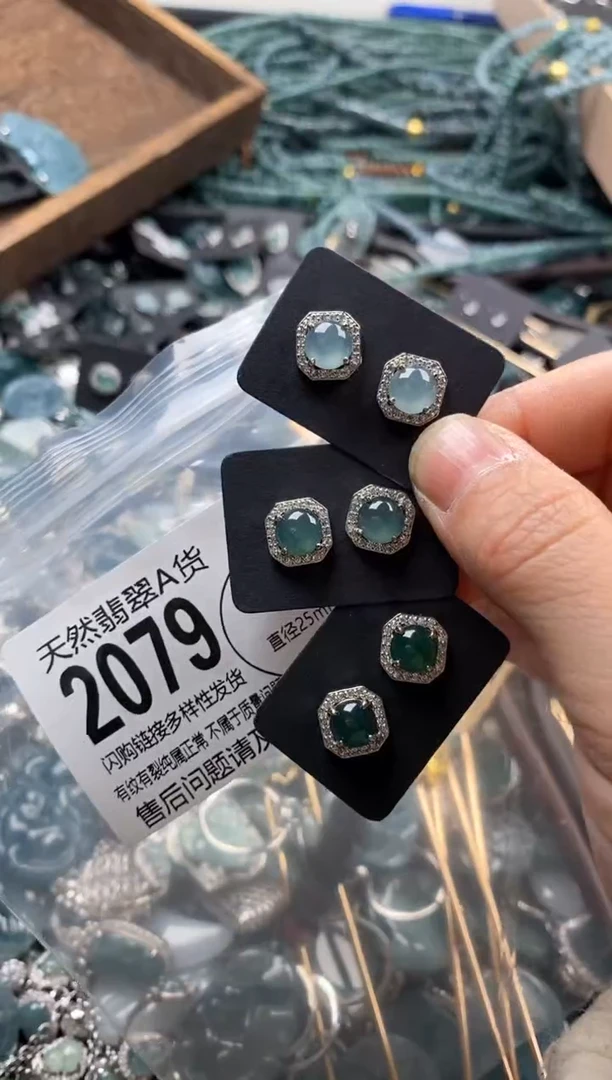 【闪购商品】翡翠颈饰未镶嵌多样性发其一2079