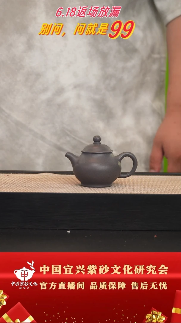 茶壶紫砂104号 天青泥 120cc左右