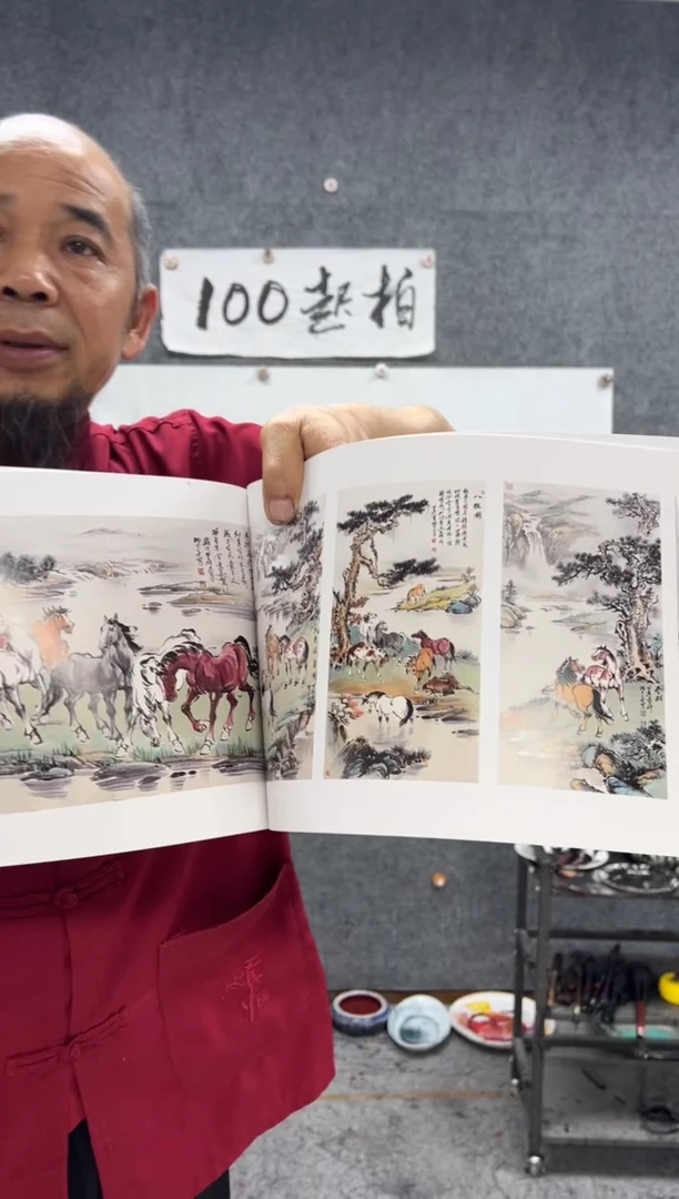 纸本画本姚大千画本 50幅作品画集