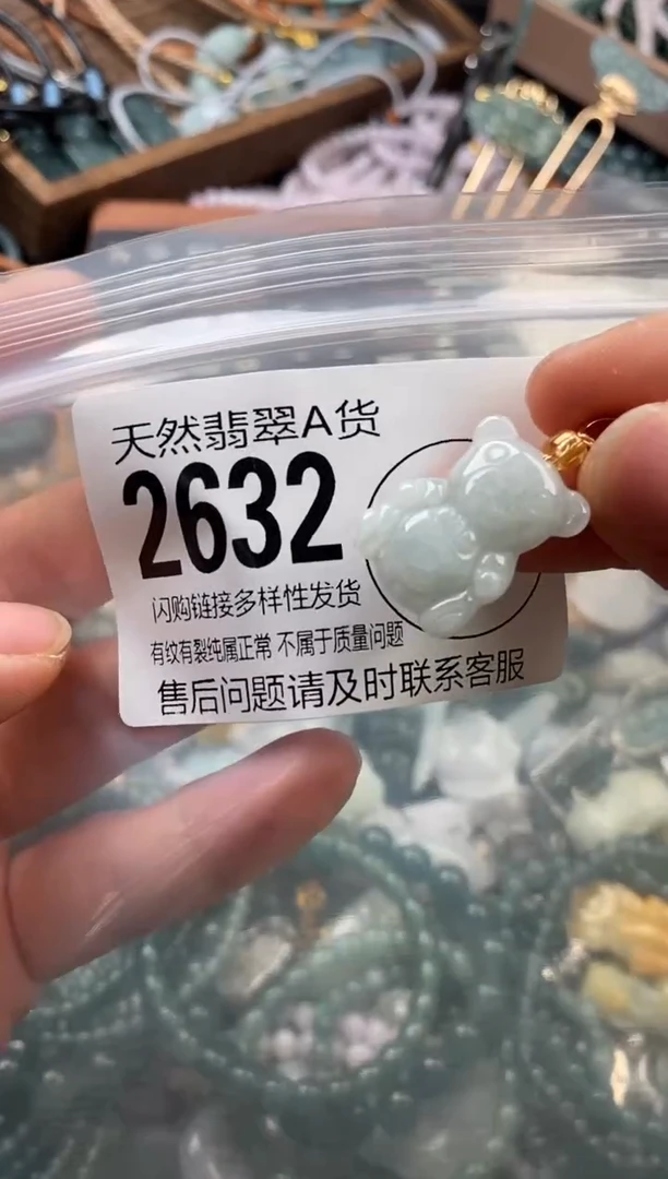 颈饰未镶嵌翡翠翡翠2632