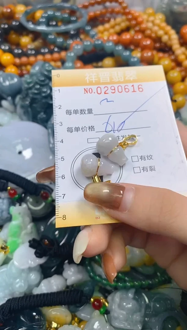 颈饰未镶嵌翡翠闪购0290616