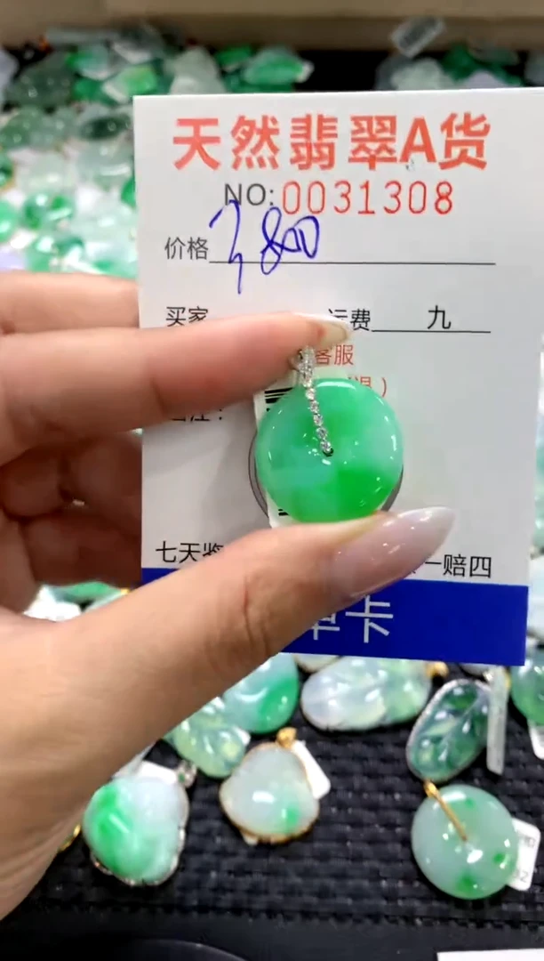 颈饰18K金镶嵌翡翠1