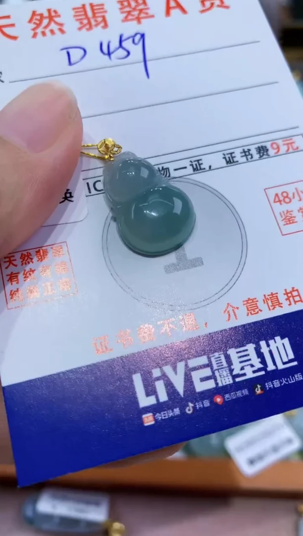 翡翠18K金镶嵌颈饰天然缅料A货翡翠
