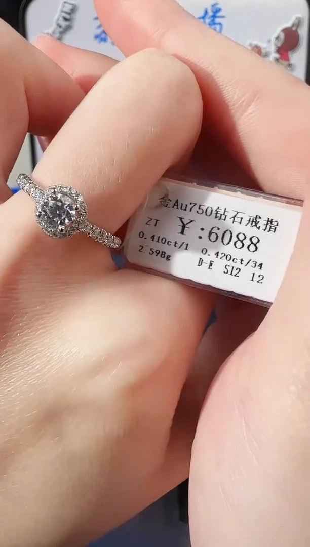 【闪购商品】钻石戒指/指环18K金镶嵌60880000