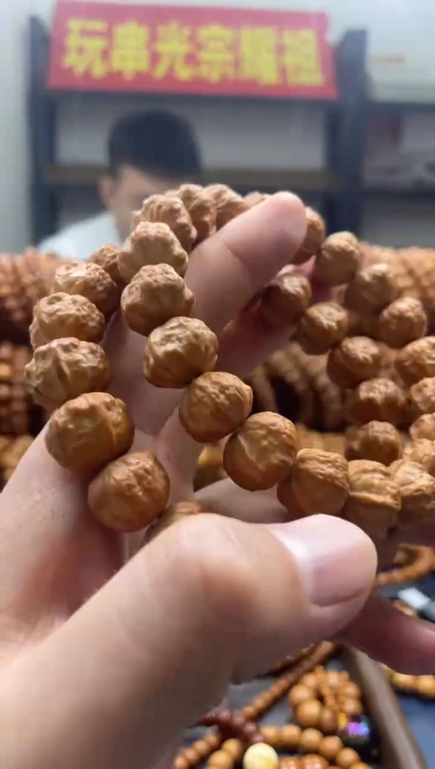 手串猴头核桃037 蟾宗 全品