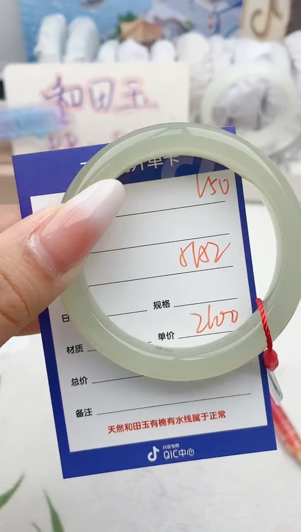 【闪购商品】和田玉手镯未镶嵌V50微色差