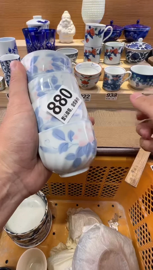 ?瓷器瓷器瓷器瓷器瓷器瓷器瓷器